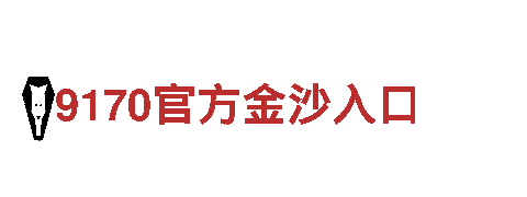 HG恒冠体育平台靠谱吗-专业钢铁制造